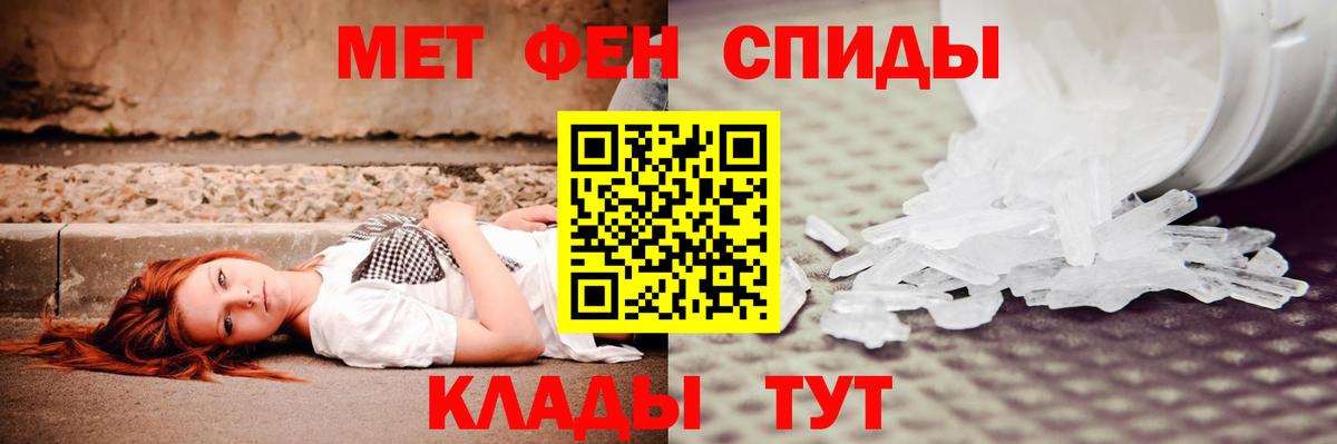 АМФ 97% Лесосибирск