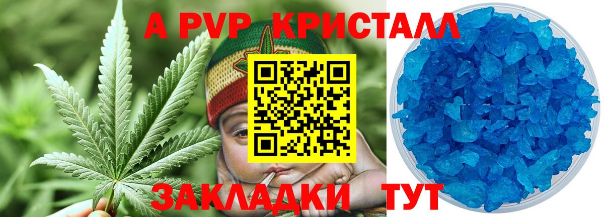 Alpha-PVP СК КРИС Лесосибирск