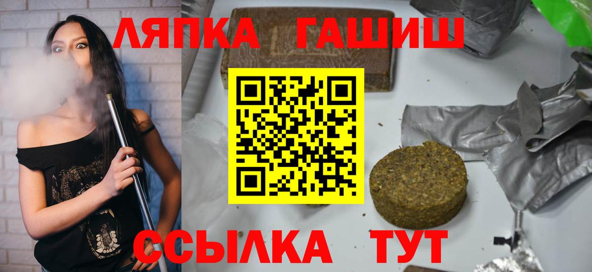 A PVP Лесосибирск