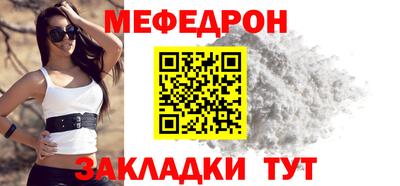 стаф Ирбит