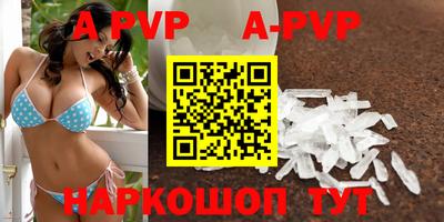 эйфоретик Изобильный