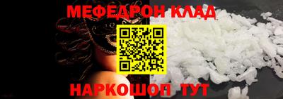 стаф Ирбит