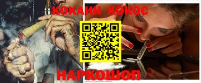 соль ск Ипатово