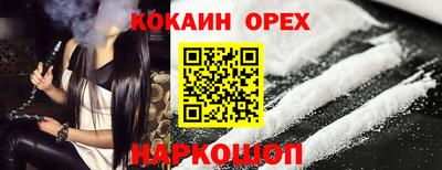 стаф Ирбит