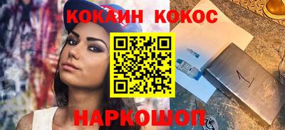 соль ск Ипатово