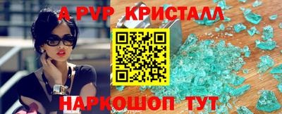 соль ск Ипатово