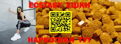 стаф Ирбит