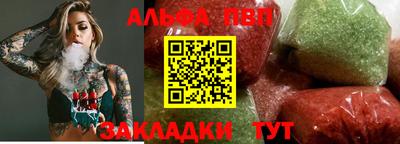 эйфоретик Изобильный