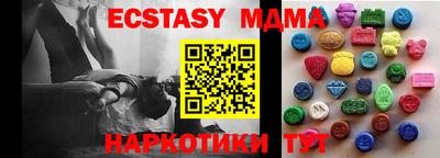 стаф Ирбит