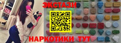 стаф Ирбит
