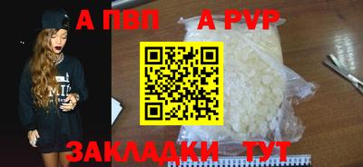 стаф Ирбит