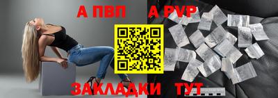 соль ск Ипатово