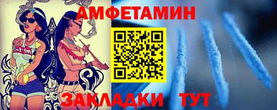 соль ск Ипатово