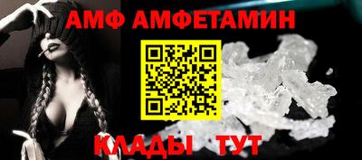 стаф Ирбит