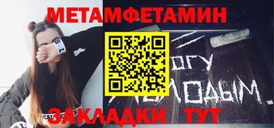 стаф Ирбит
