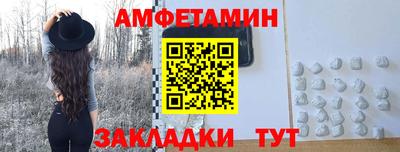 стаф Ирбит