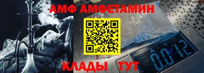 стаф Ирбит