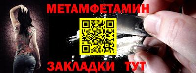 соль ск Ипатово