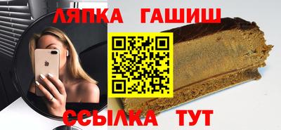 соль ск Ипатово