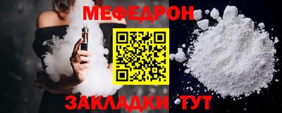 соль ск Ипатово
