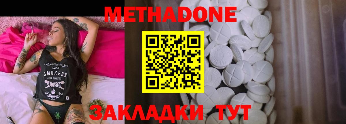 Лесосибирск  кракен tor  darknet состав  МЕТАДОН methadone  МЕТАДОН VHQ  Вход с VPN 