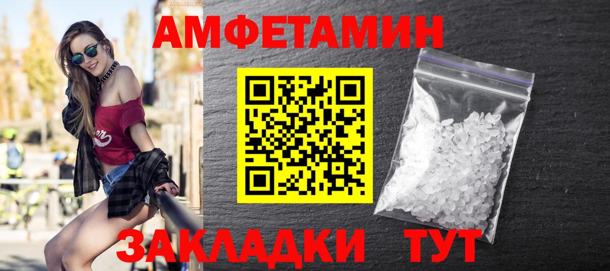 МЕТАМФЕТАМИН мет  Метамфетамин  Лесосибирск  Вход с VPN  МЕТАМФЕТАМИН мет 