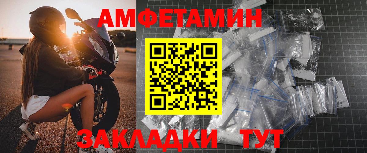 Метамфетамин пудра Лесосибирск