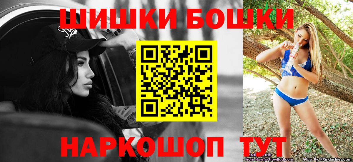 Бошки Шишки марихуана  Канабис Amnesia  Вход с VPN  МАРИХУАНА White Widow  Марихуана SATIVA & INDICA  Лесосибирск 